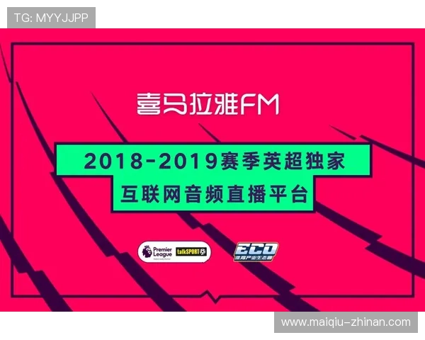 玩球大神推单避坑指南彩票数字高频玩法防骗